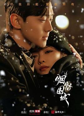 色情网站免费 - 最新91海报