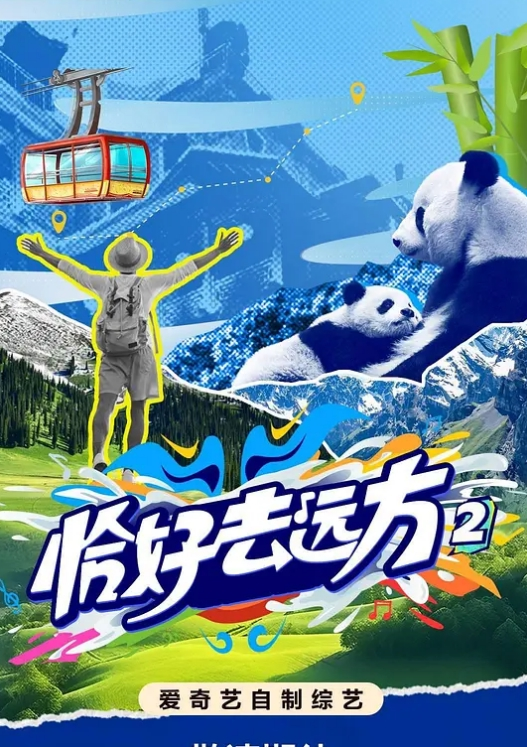 抖音戴珊不雅视频流出 - 最新91海报