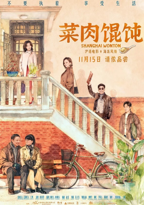 双飞探花热力四射的双飞名场面几番大战狠狠爆操年轻妹子 - 最新91海报