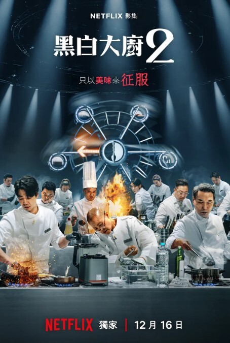 家庭摄像头破解合集下集 - 最新91海报
