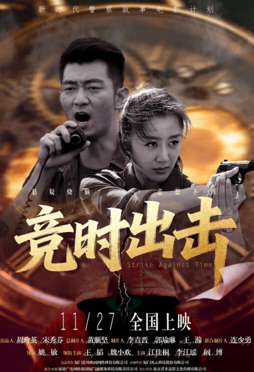 武汉18岁反差妹子不雅视频被曝光流出 - 最新91海报
