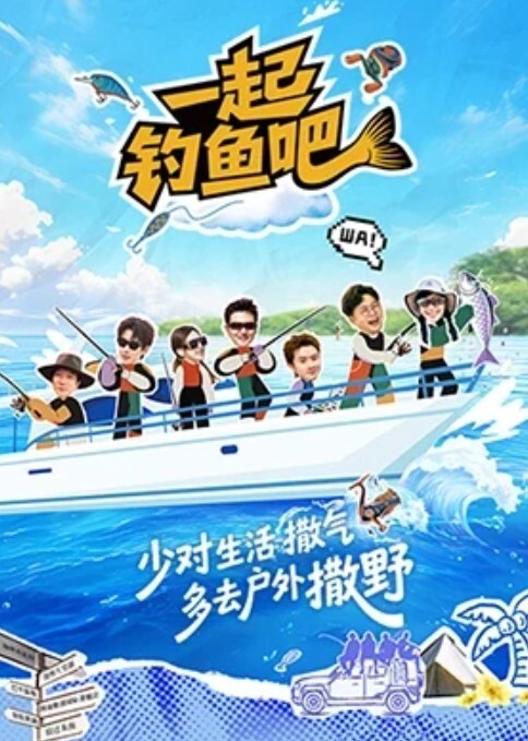 来到我的幻想. - 最新91海报