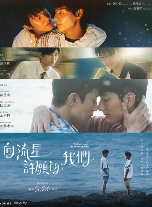 狐娘的色情旅馆第1话 - 最新91海报