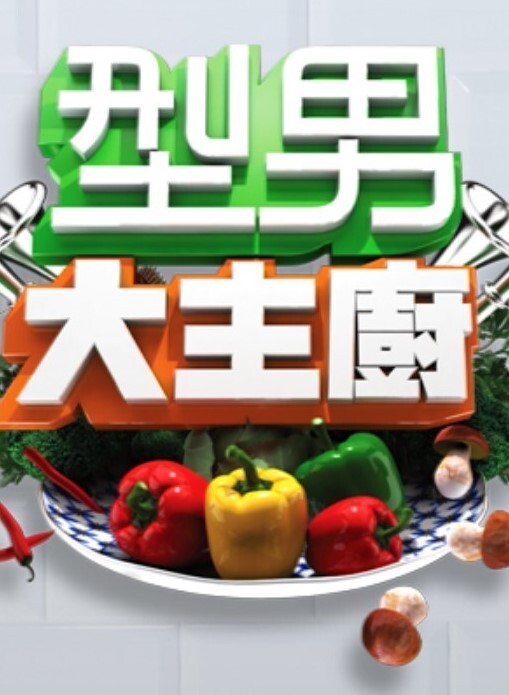 hinano户外强奸辫子小胸美少女 - 最新91海报