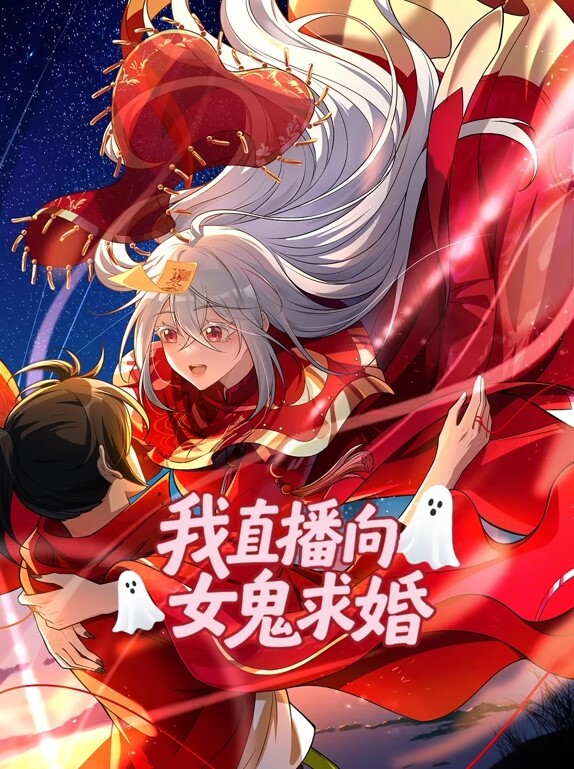 莉吉内塔的冒险第1话超便宜别墅是事故物件海边的史莱姆与谜之遗迹ACJDP-0067 - 最新91海报