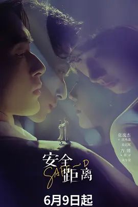 【3D】亲爱的选择已婚女教师 - 最新91海报