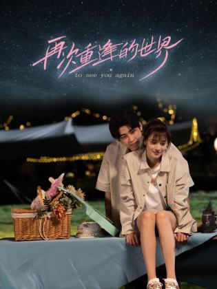 轻轻色青青青在线视频 - 最新91海报