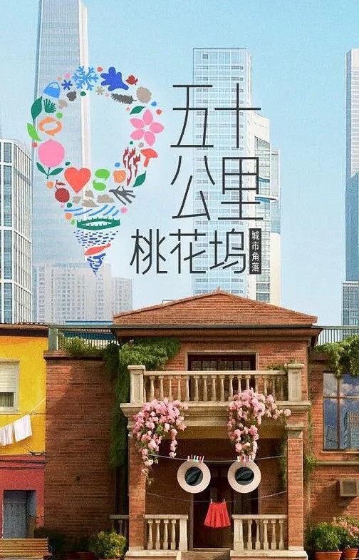 Abjan兽野翔太与缠腰毛茸茸的少年和透过树林的阳光做爱 - 最新91海报