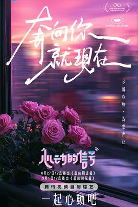 YP003約啪剛下海的高中生 - 最新91海报