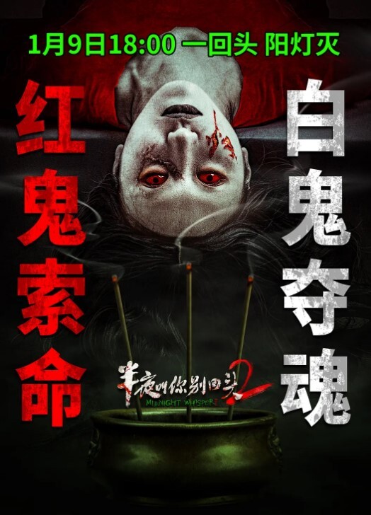 美女直播间的性感身材诱惑福利来了 - 最新91海报