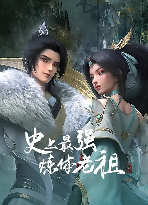 破处美女人妻的体验 - 最新91海报