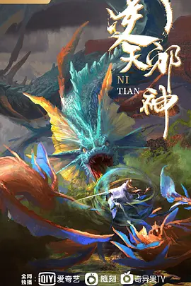 真人快打11-终结者肛交辛德尔 - 最新91海报