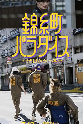 大陆毛片基地 - 最新91海报