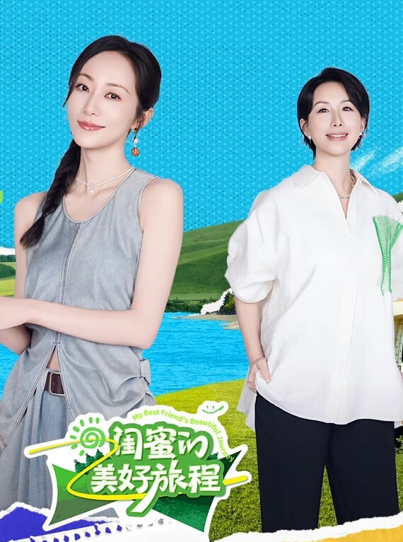 浙大清纯学妹与热恋男友啪啪露脸自拍流出 - 最新91海报