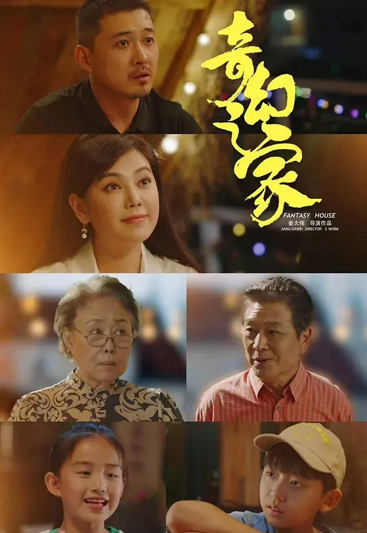 Lagu TV 1255 一位美丽的婚姻顾问在成人电影中亮相，她说男女之 令和れい 259LUXU-1275-C - 最新91海报
