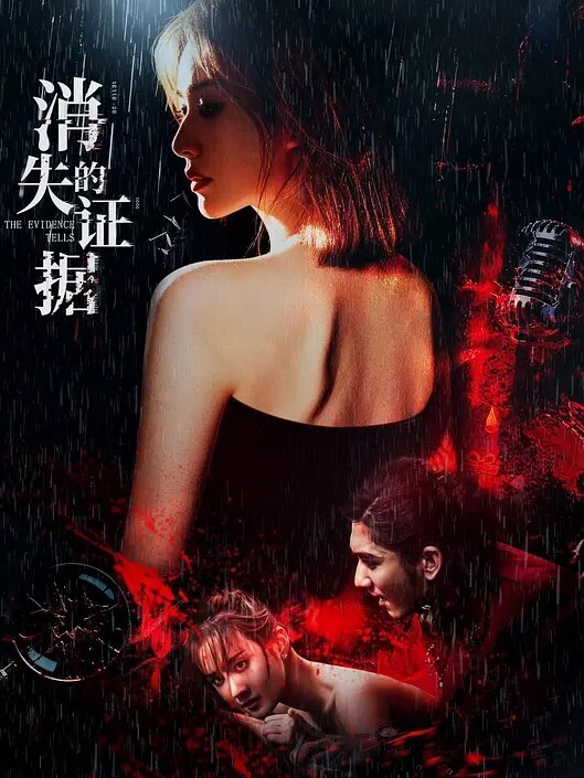小黑探花骑着小摩托去炮楼坐着几个小姐姐应观众要求点御姐直接开操扶着大屁股后入 - 最新91海报