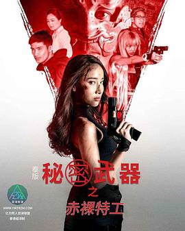 色情网站免费在线 - 最新91海报