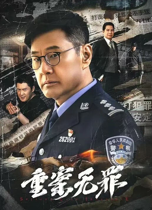 小嫂乱伦小嫂发着高烧还被我强行插入身体最后被我操哭了 - 最新91海报