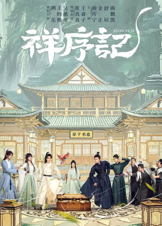 哥哥抱紧我第3话 - 最新91海报