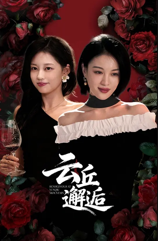 东北做美甲的【极品骚女】为了贷款出卖身体被操的叫爸爸 - 最新91海报