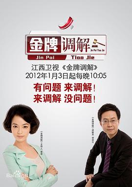 肛交视频 - 最新91海报